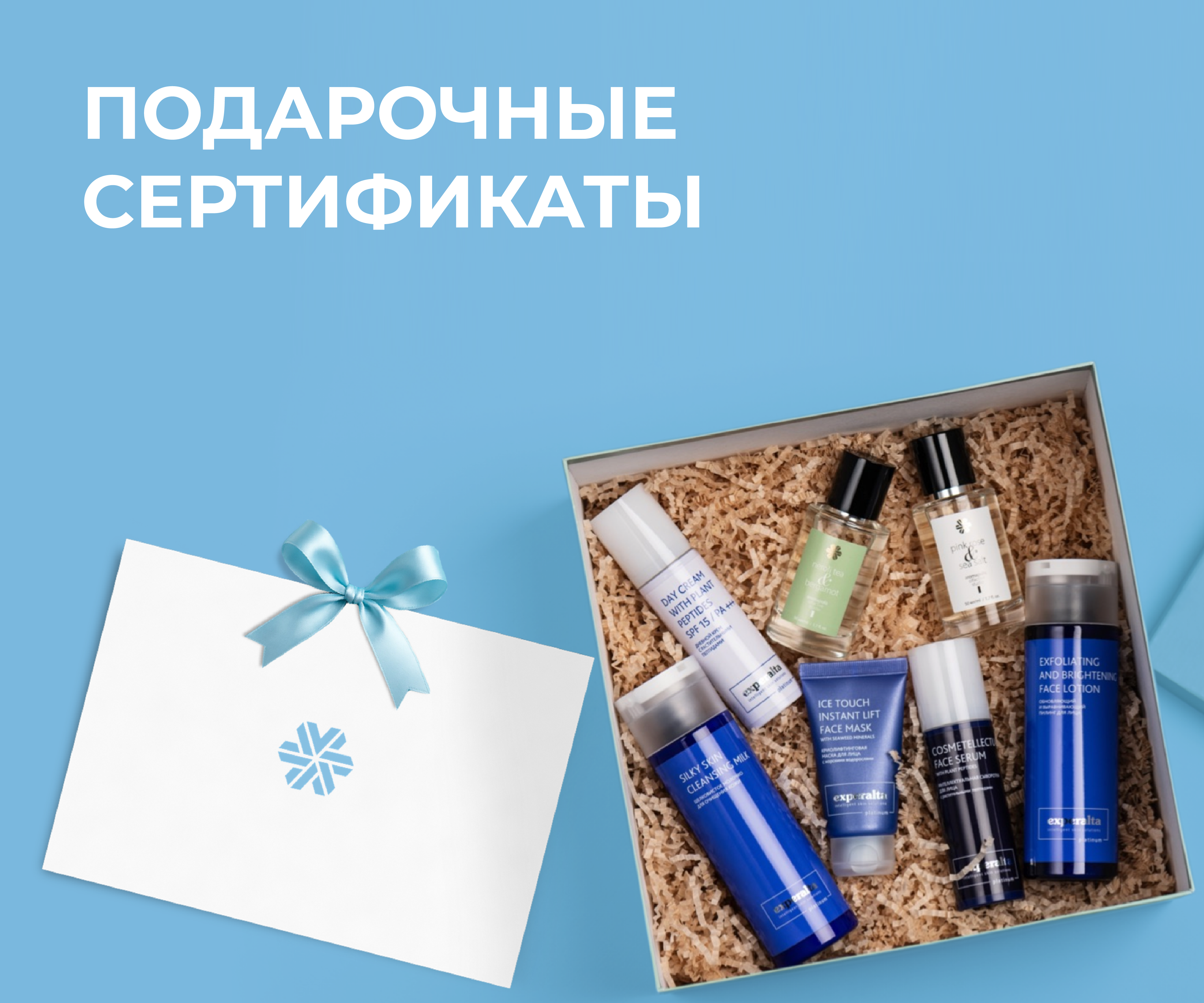 Осенний флешмоб «Моя история с Siberian Wellness!»: расскажи и вдохнови весь мир