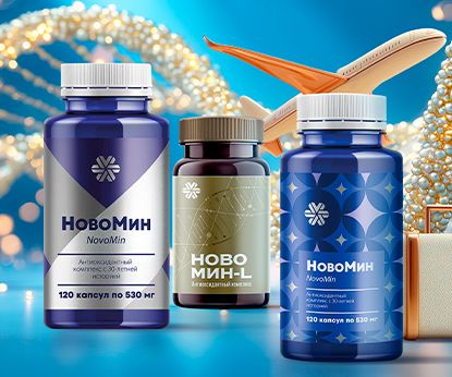 Ноябрь с «НовоМином»: выиграй путешествие в Сибирь!