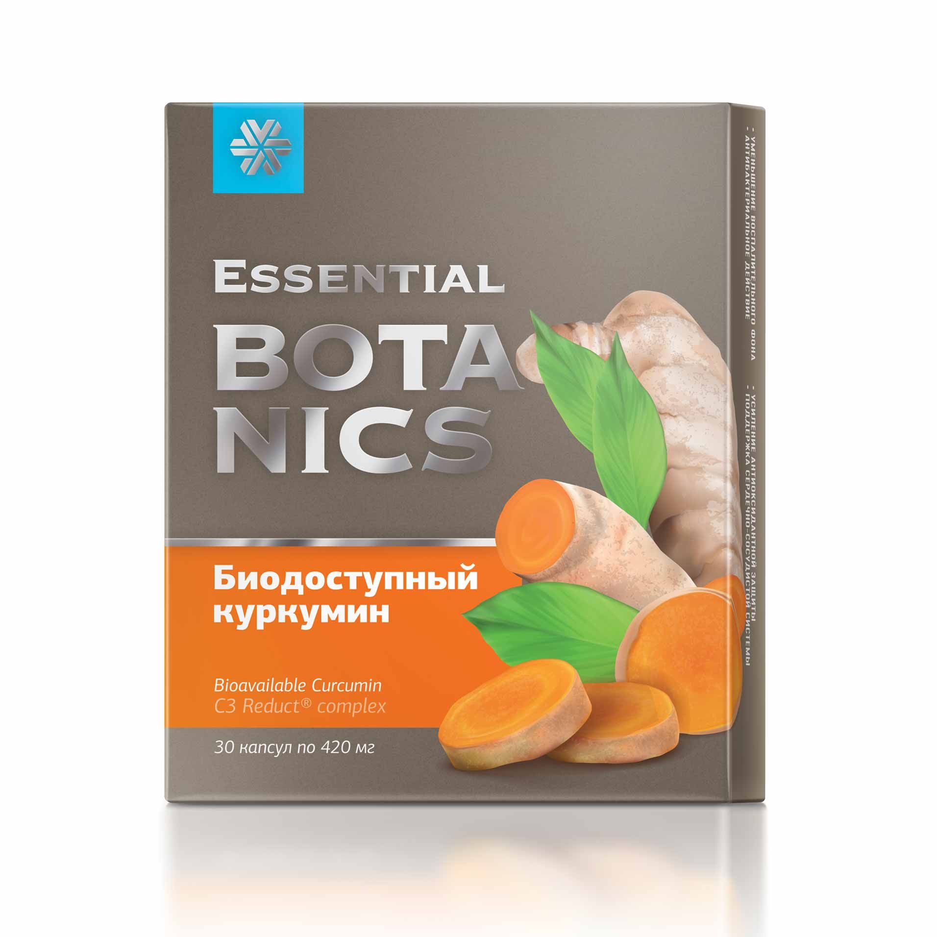 Essential Botanics - Биодоступный куркумин