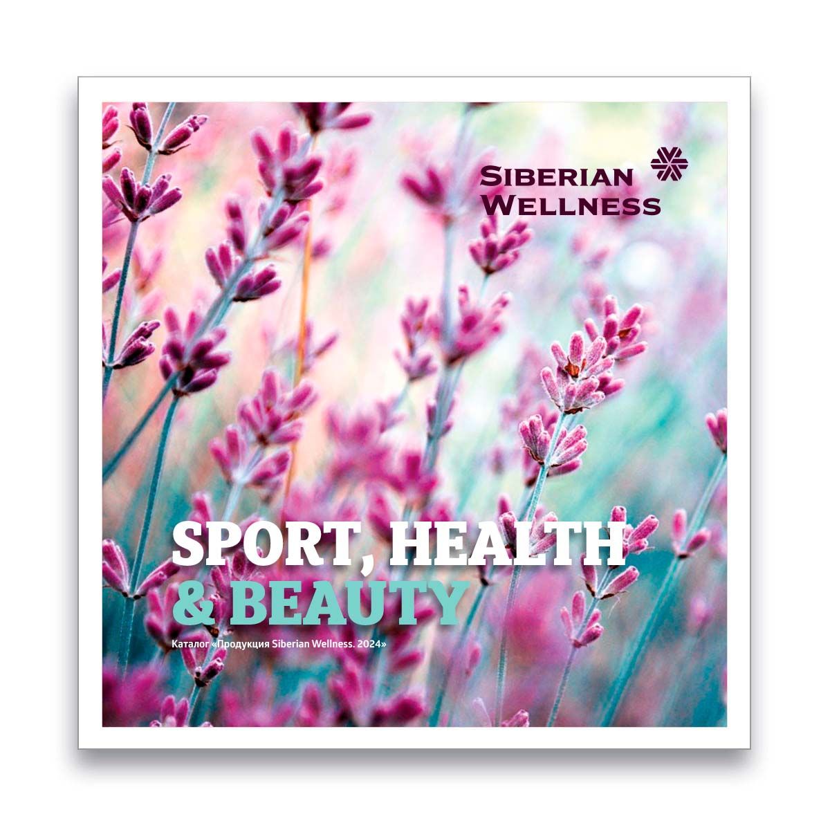 Каталог 2024 - SPORT, HEALTH & BEAUTY