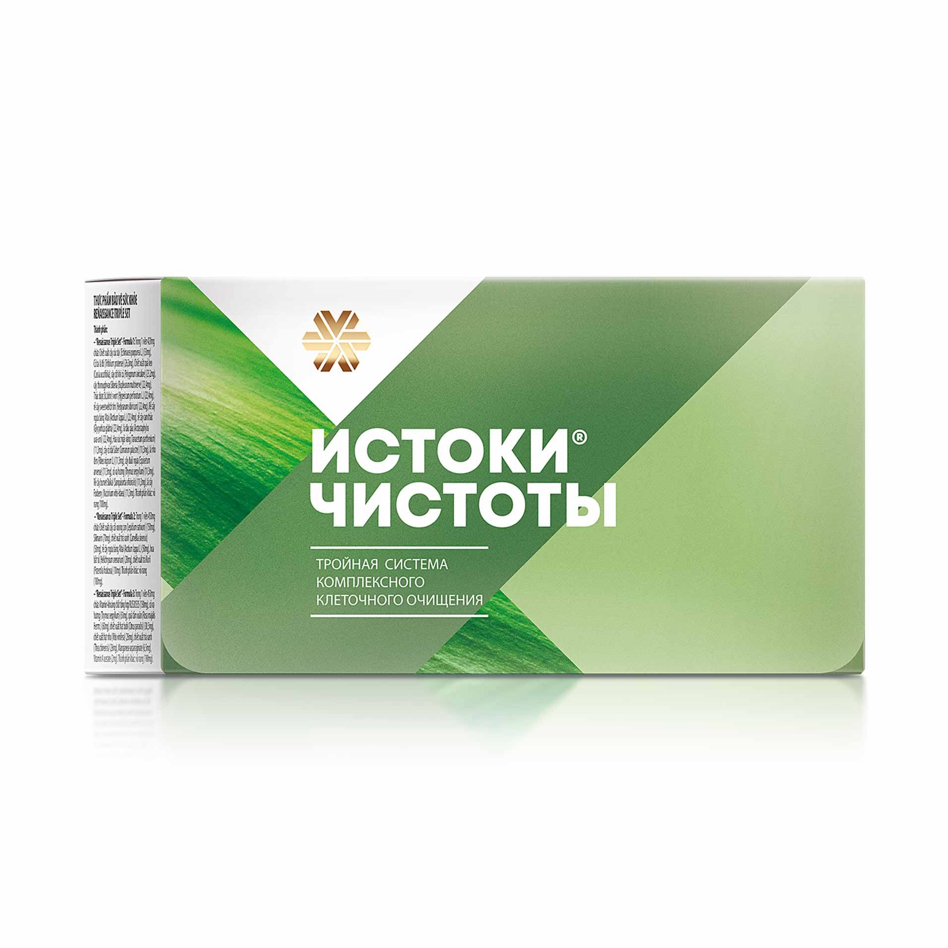 Истоки чистоты - Набор для комплексного очищения организма