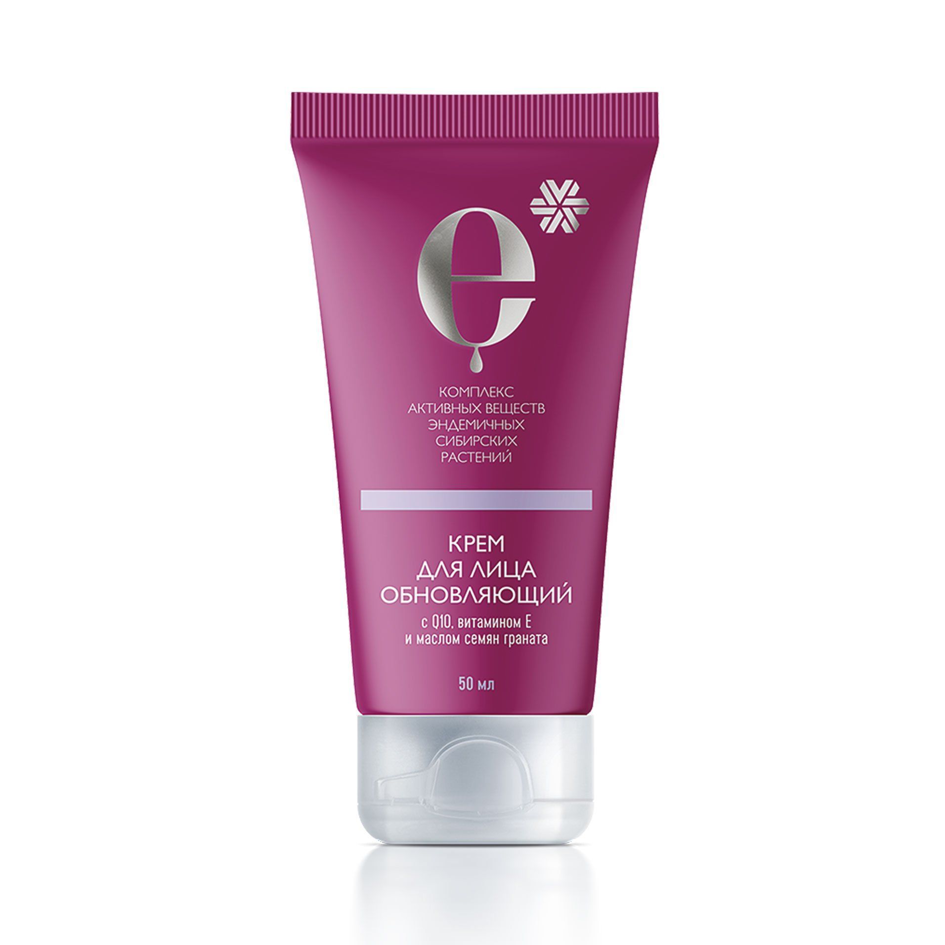 Сібір эндемиктерінің сығындыларының кешені бар косметика - Бетке арналған Q10 жаңаландырғыш крем