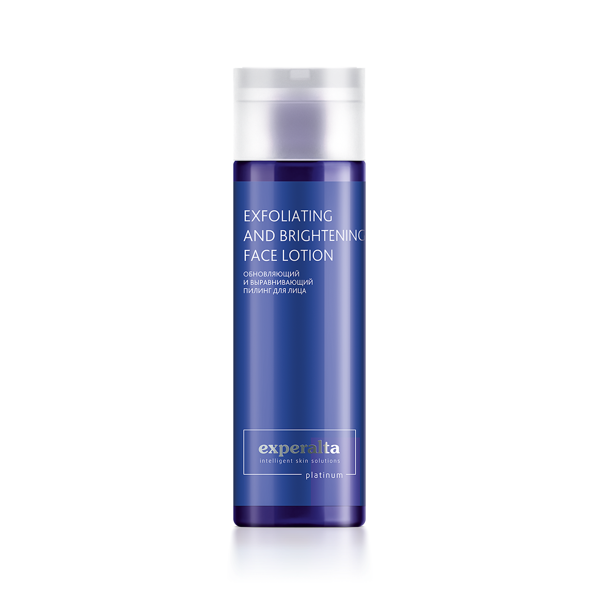 Experalta Platinum Exfoliating and Brightening Face Lotion