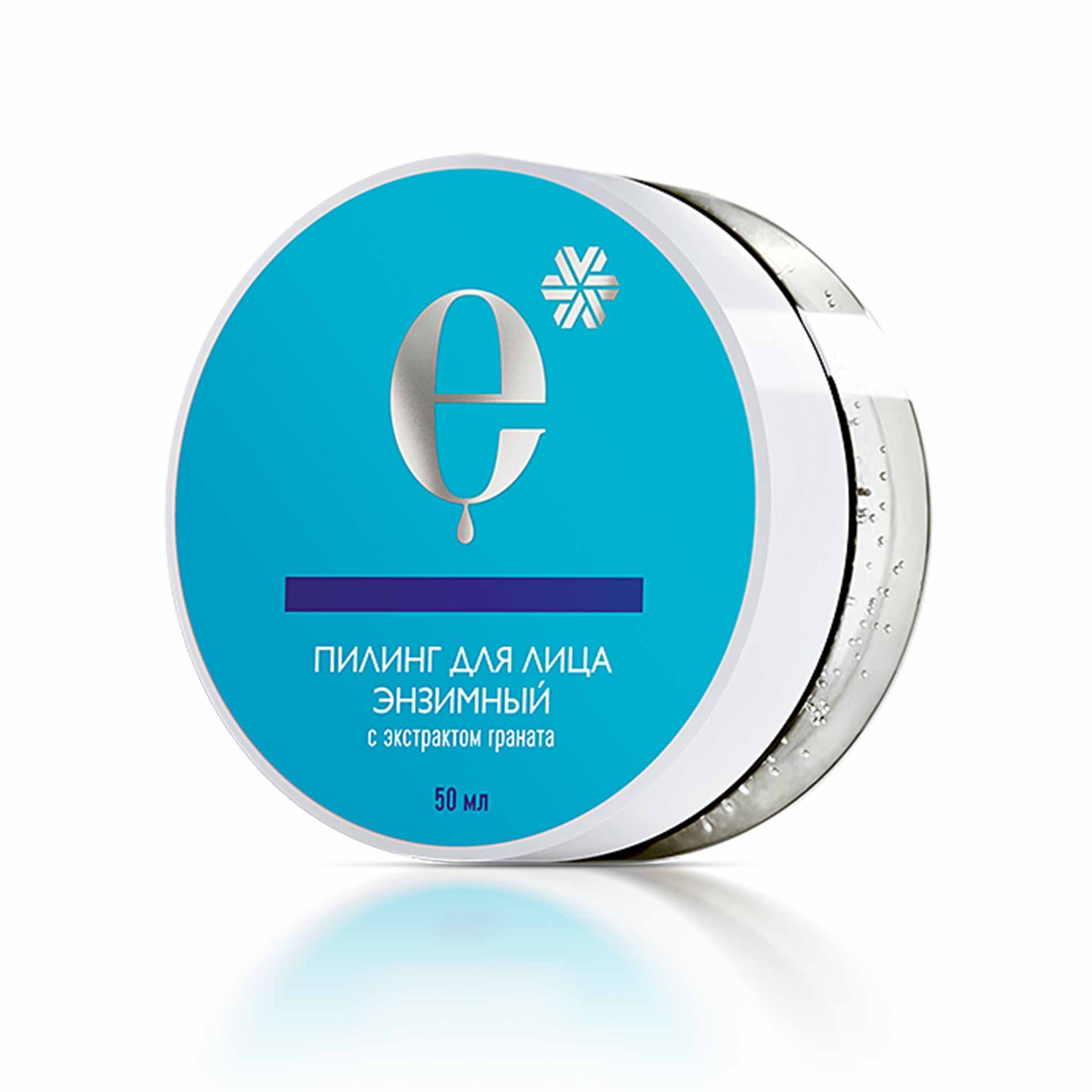 Сібір эндемиктерінің сығындыларының кешені бар косметика - Бетке арналған энзимді пилингі