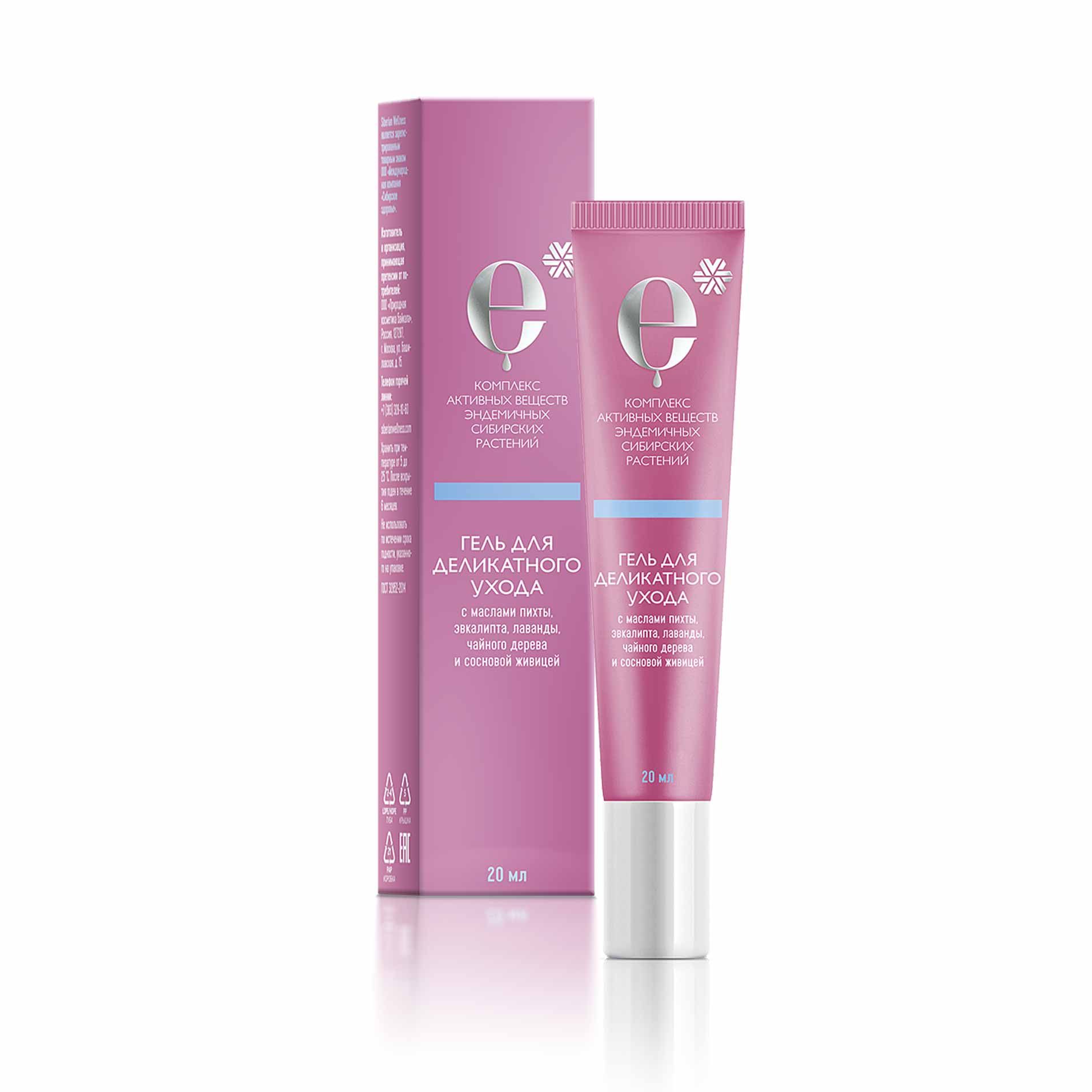 Сібір эндемик сығындыларының кешенді косметикасы - Нәзік күтімге арналған гель