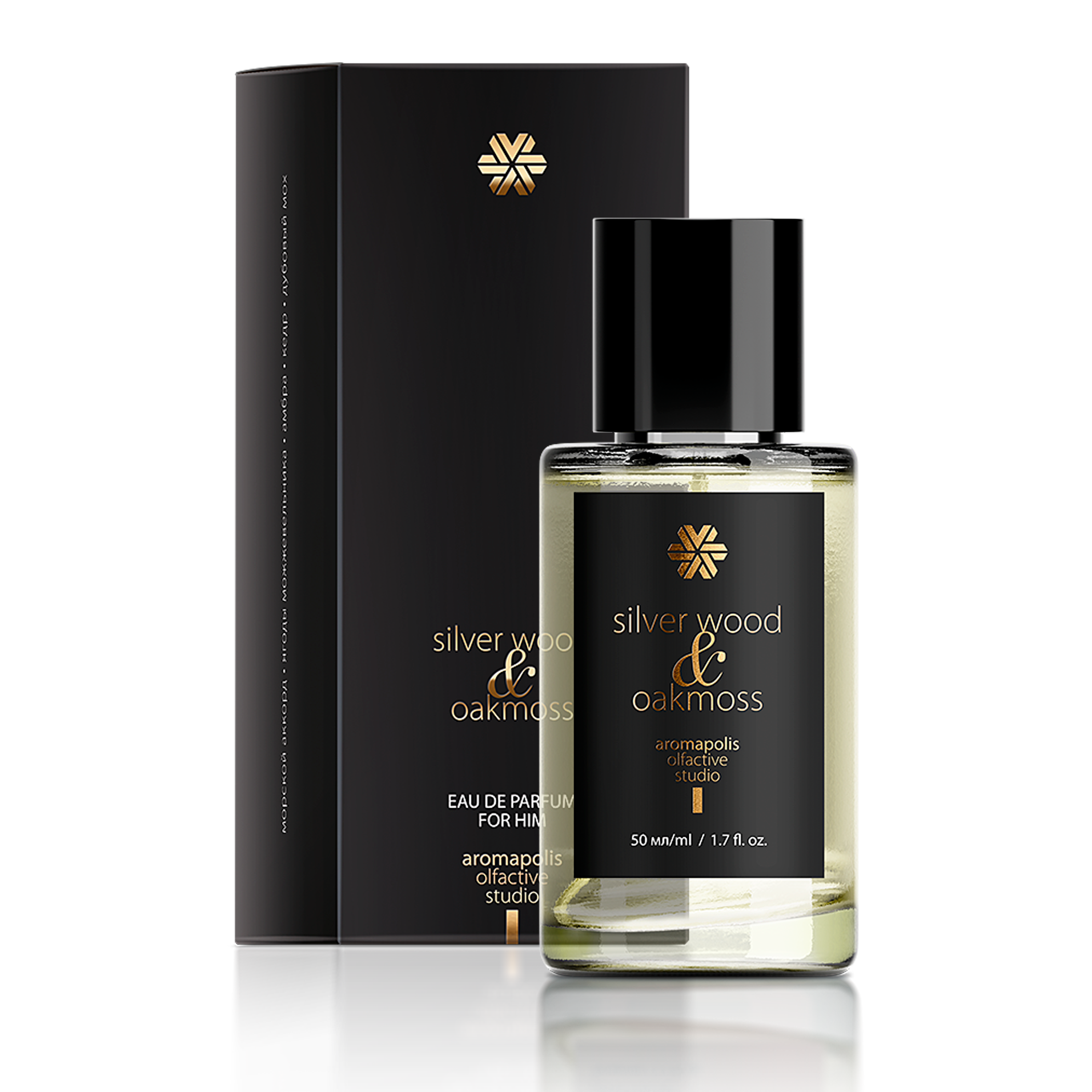 Aromapolis Olfactive Studio - Silver Wood & Oakmoss, парфюмерлік су