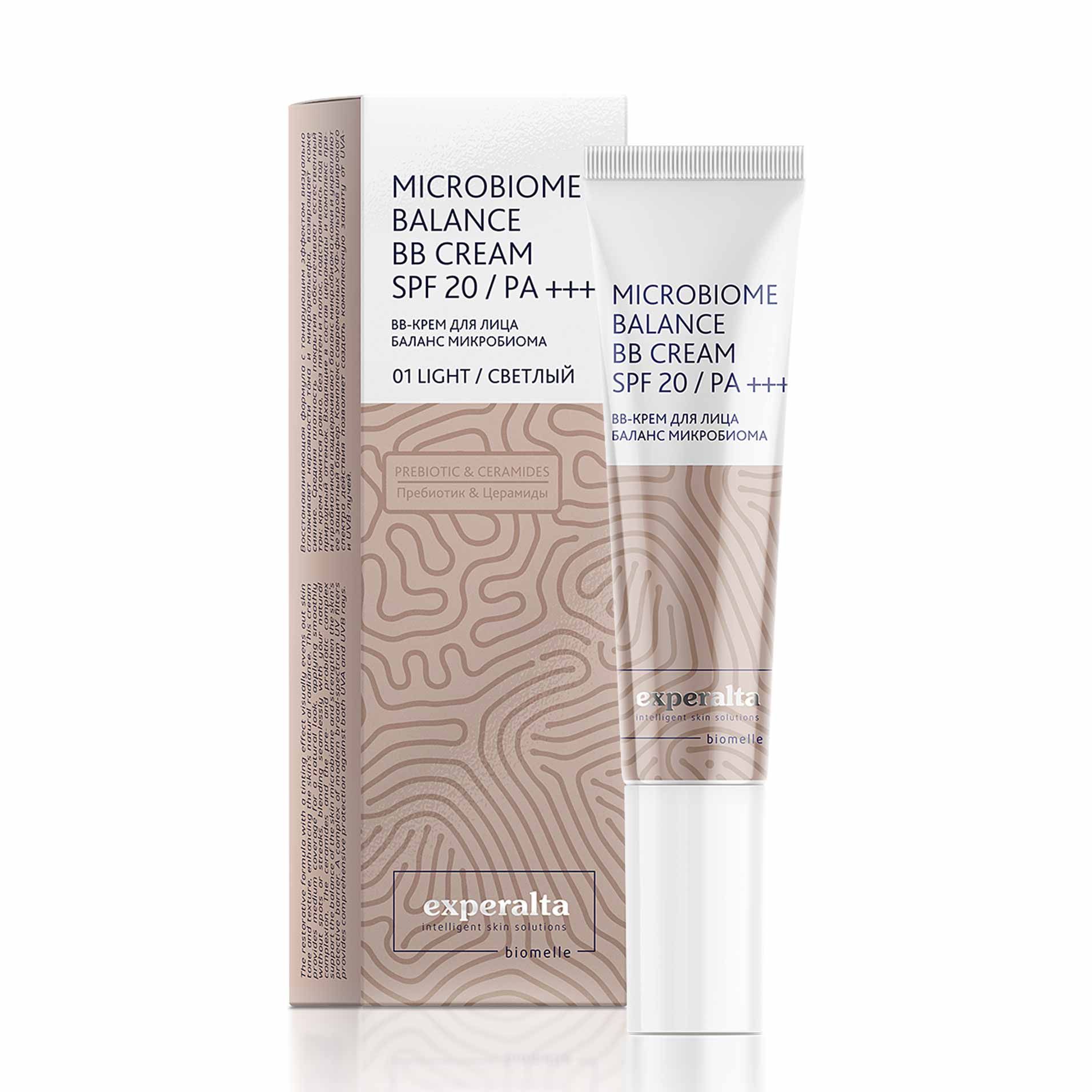 Experalta Biomelle - BB-крем для лица «Баланс микробиома» SPF 20 / PA+++ (01 светлый)