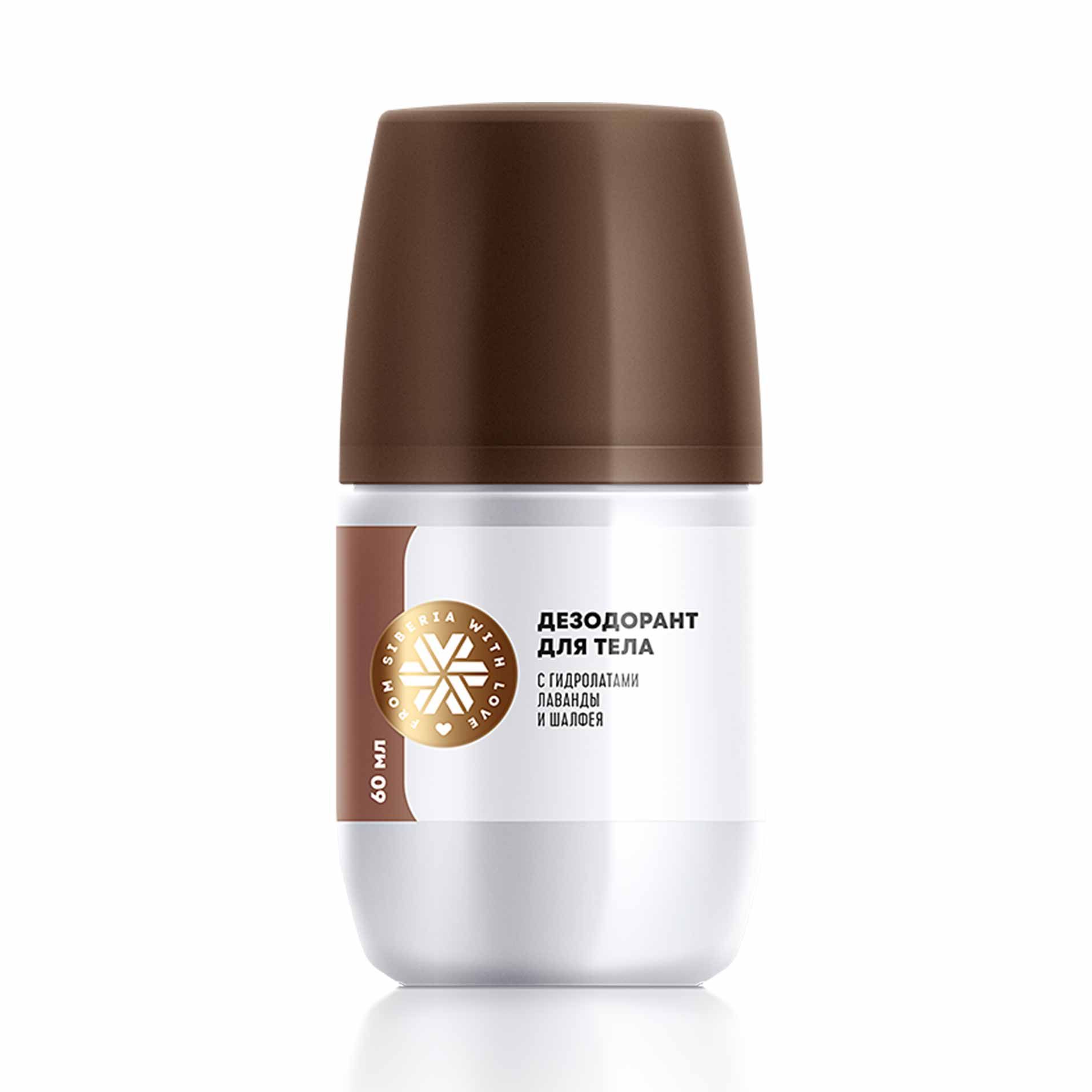 Siberian Wellness - Дезодорант для тела