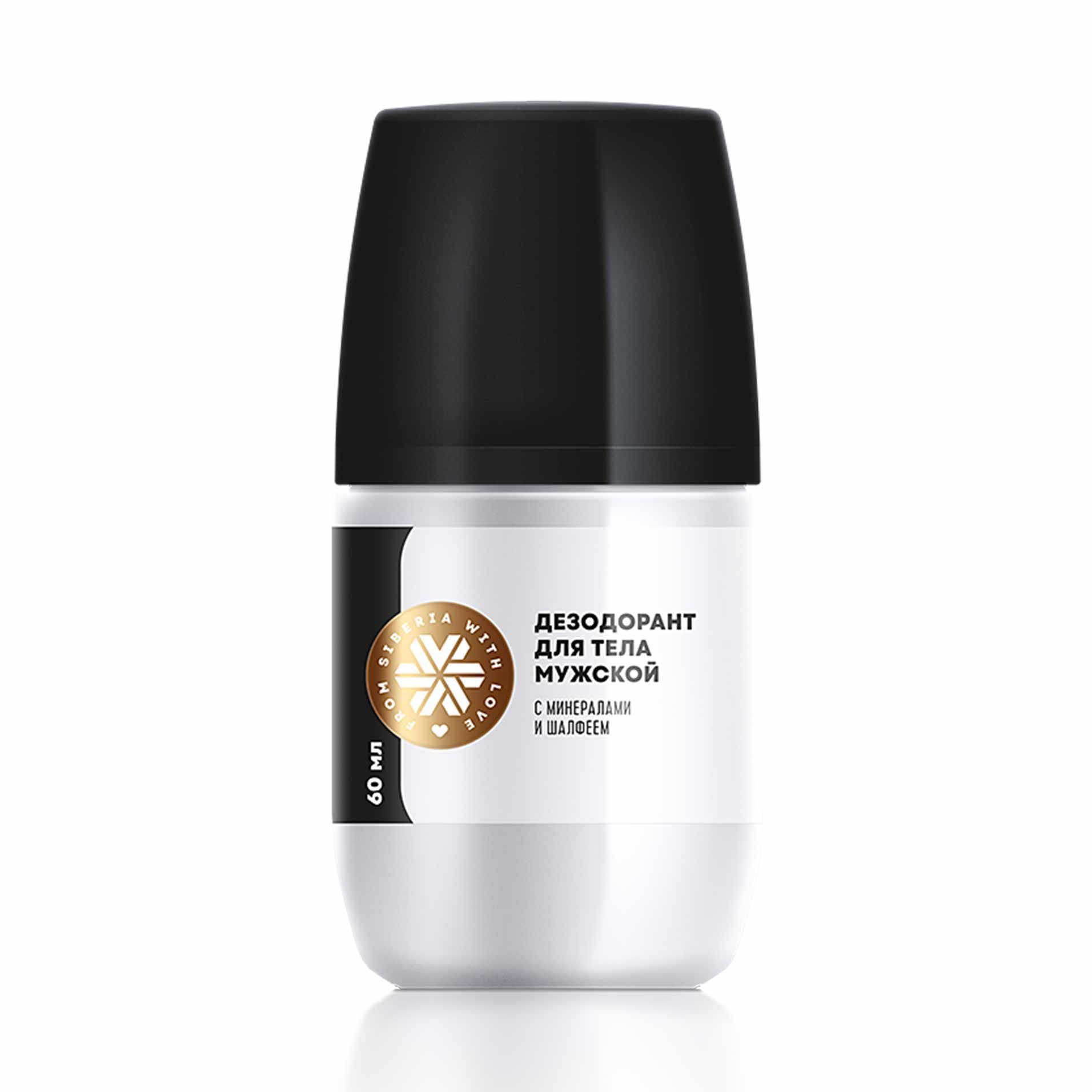 SIBERIAN WELLNESS - Дезодорант для тела мужской