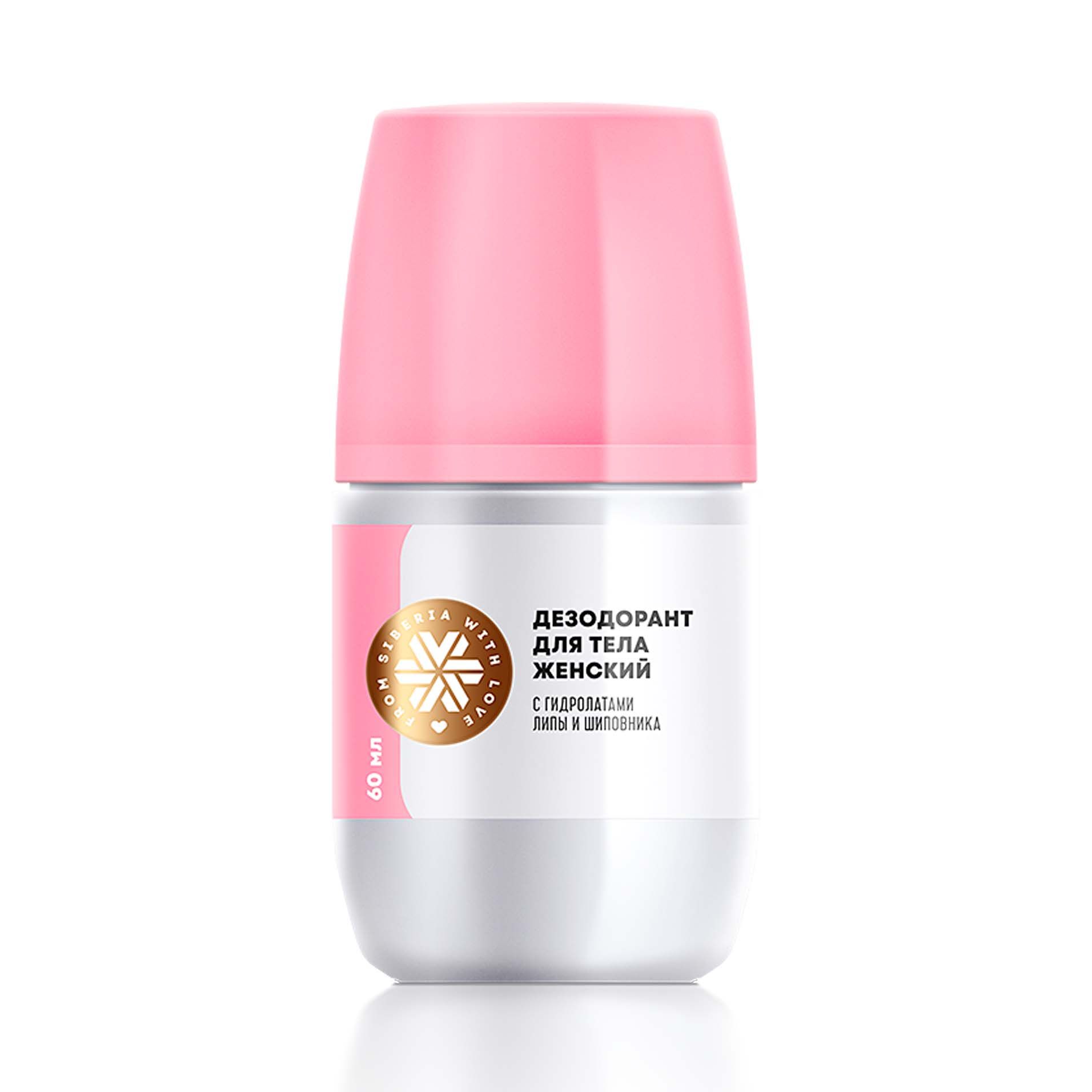 SIBERIAN WELLNESS - Дезодорант для тела женский