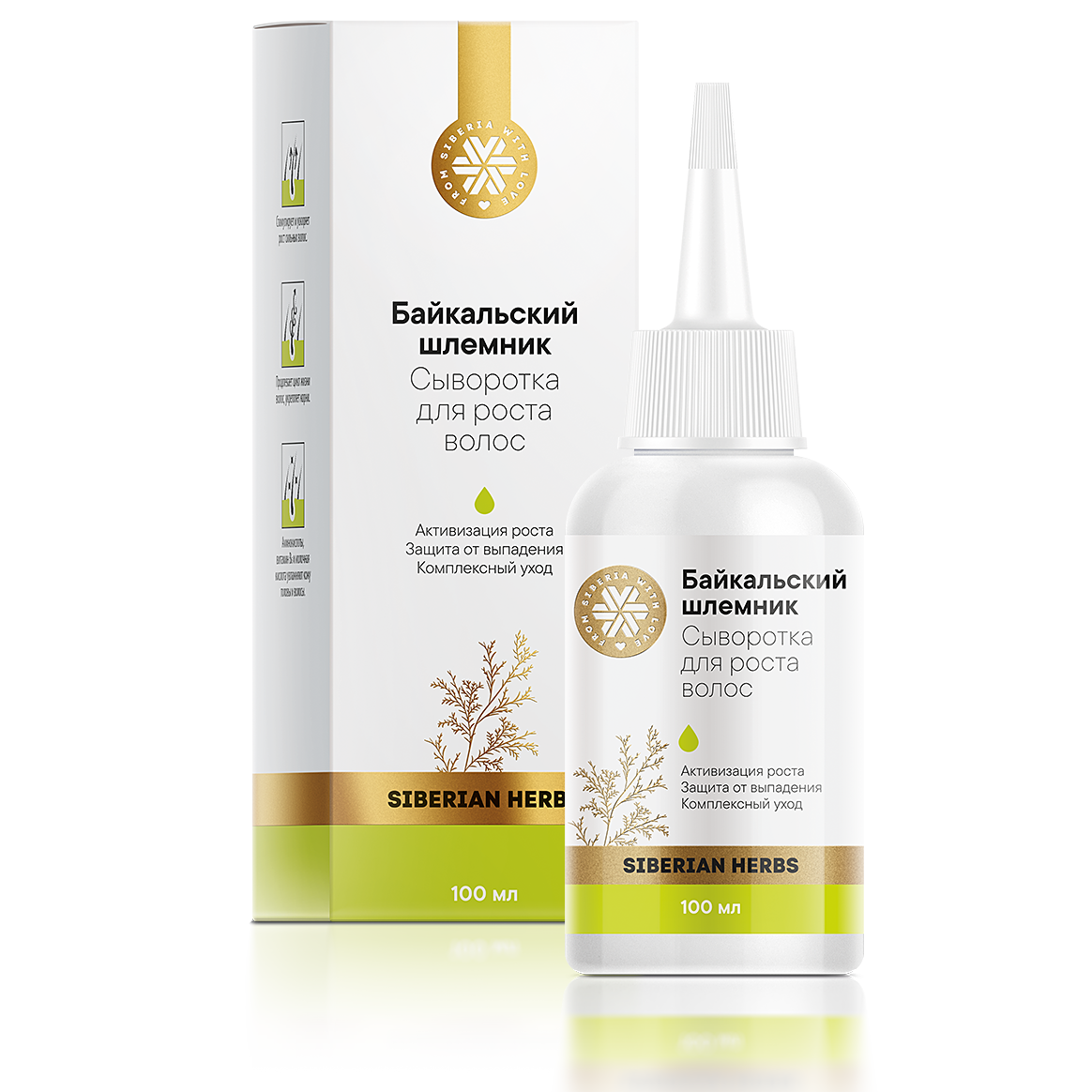 Косметика с комплексом экстрактов сибирских эндемиков - Сыворотка для роста волос