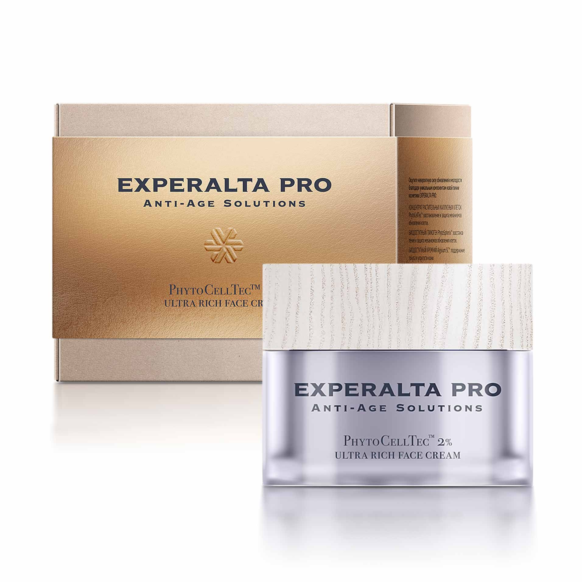 Experalta Pro Anti-Age Solutions - Насыщенный крем для лица