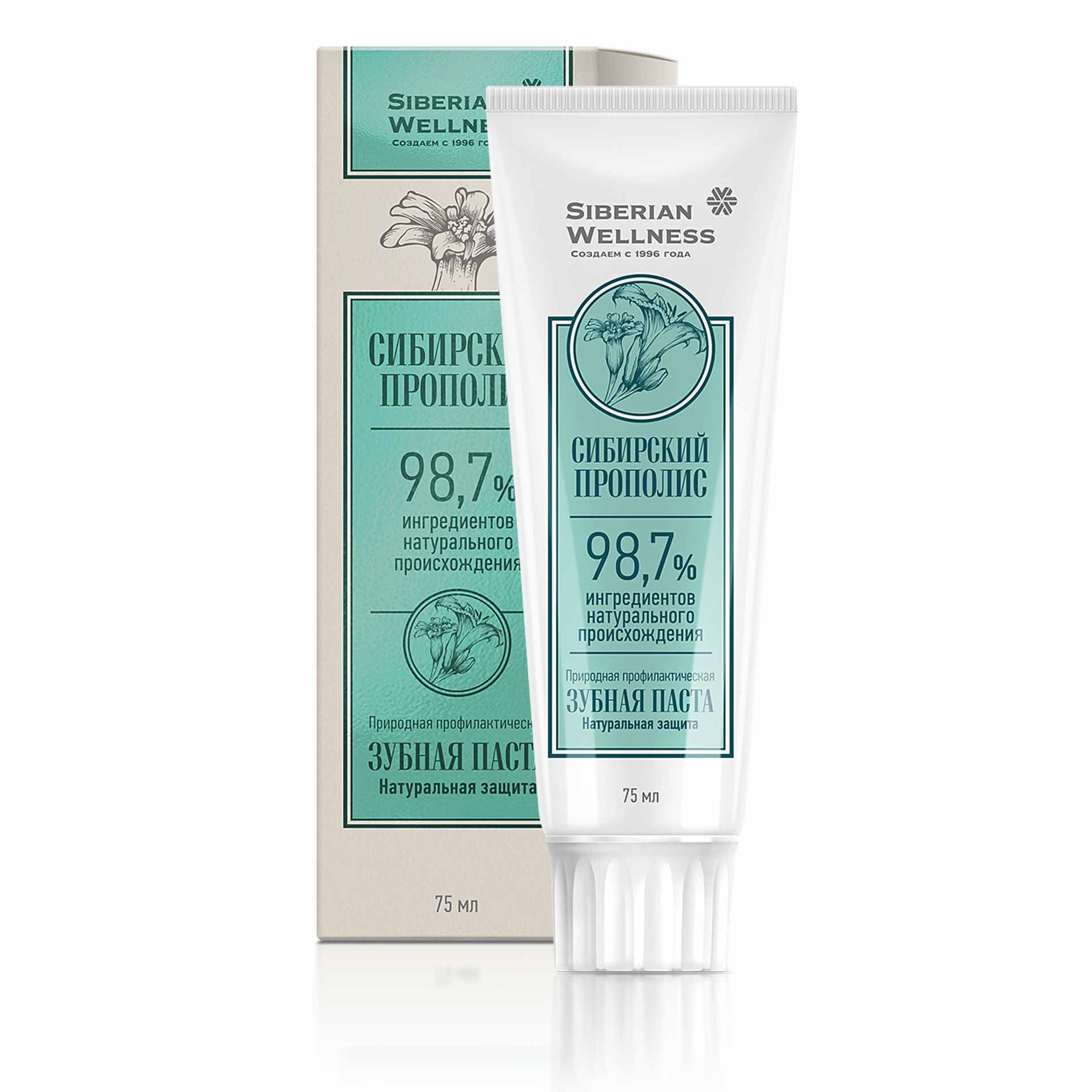Siberian Wellness SIBERIAN PROPOLIS Extra rich botanical toothpaste Natural oral care