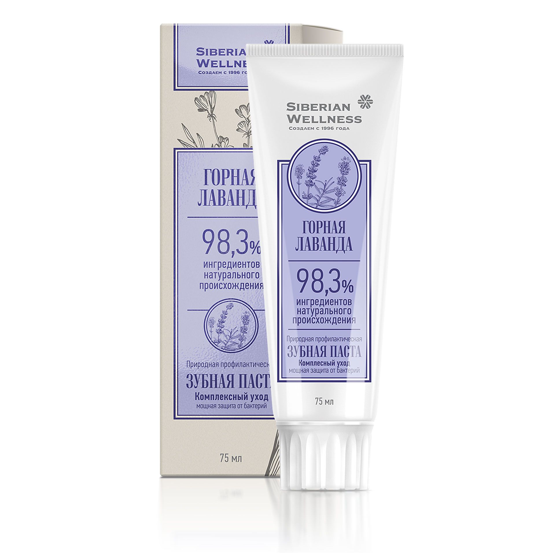 Зубные пасты - «Горная лаванда», природная профилактическая зубная паста