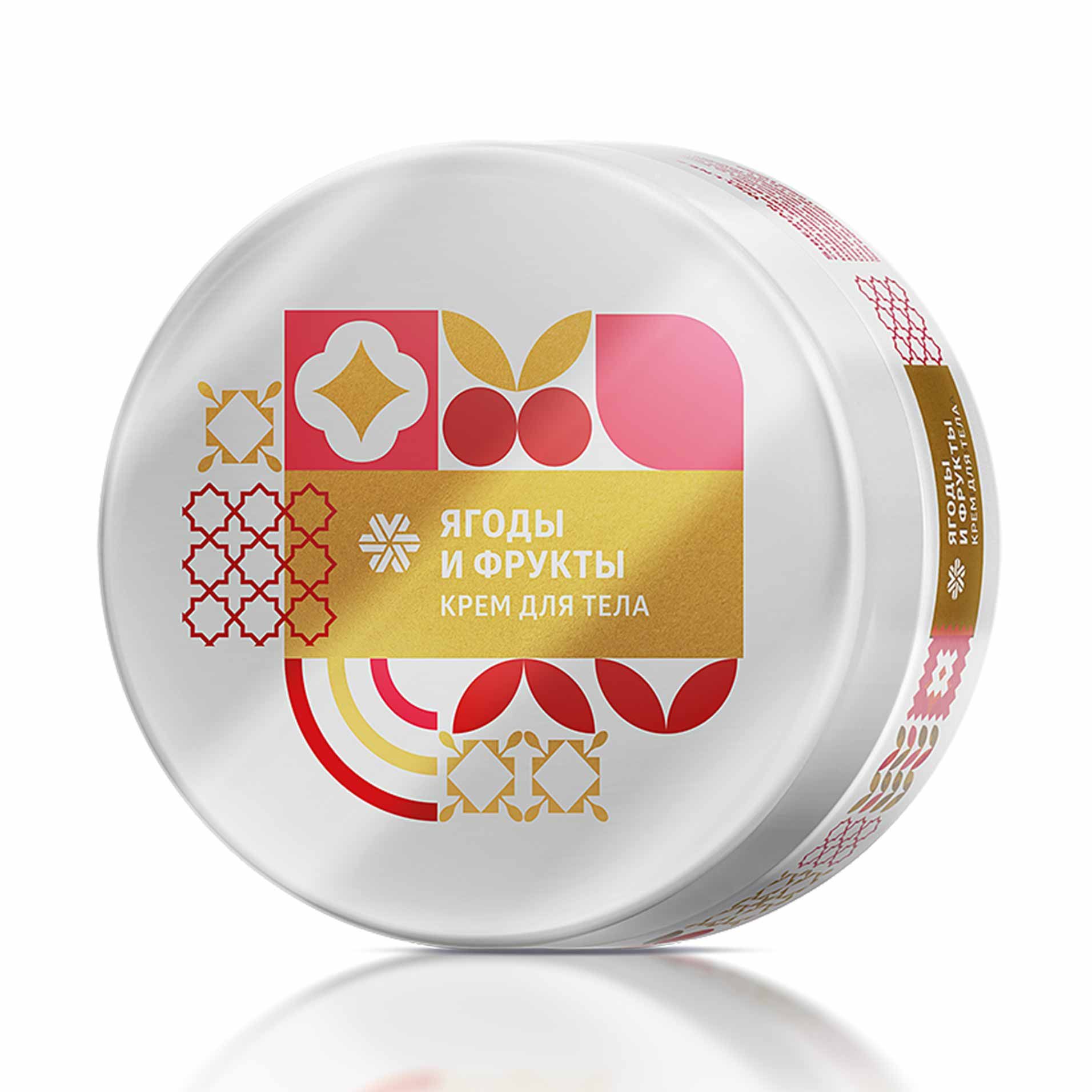 Siberian Wellness - «Ягоды и фрукты», крем для тела