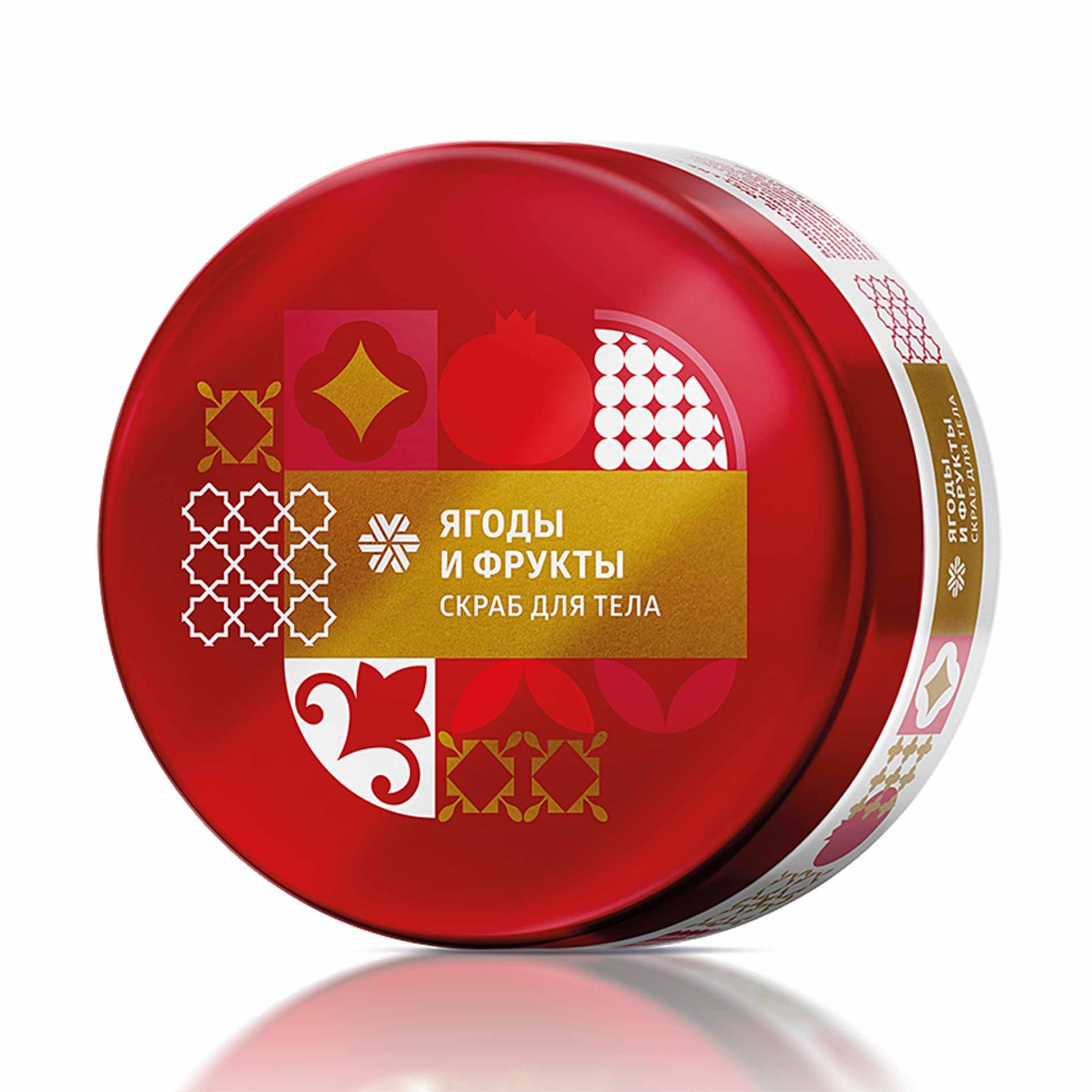 Siberian Wellnes - «Ягоды и фрукты», скраб для тела