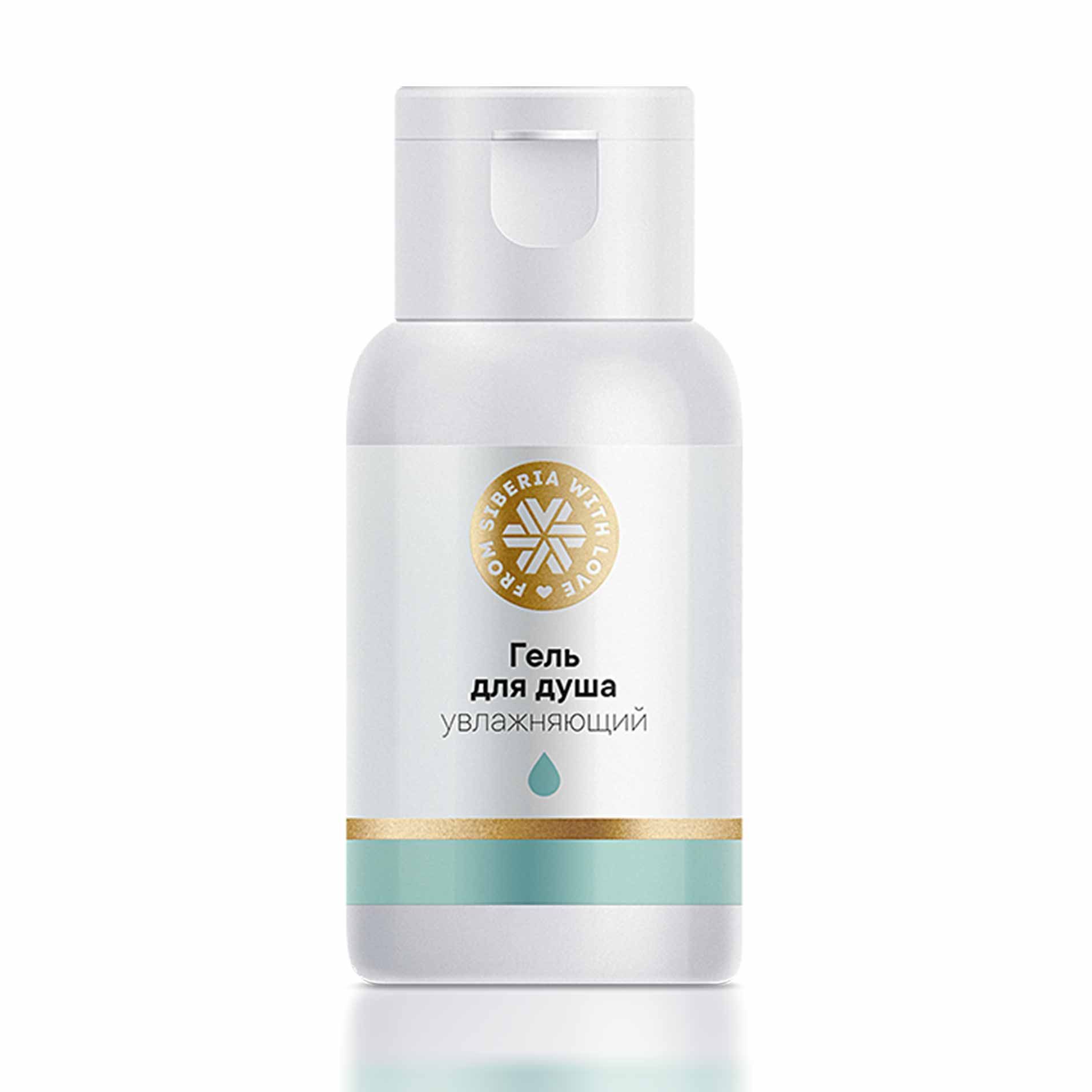 Siberian Wellness - Travel душқа арналған ылғалдандыратын гелі