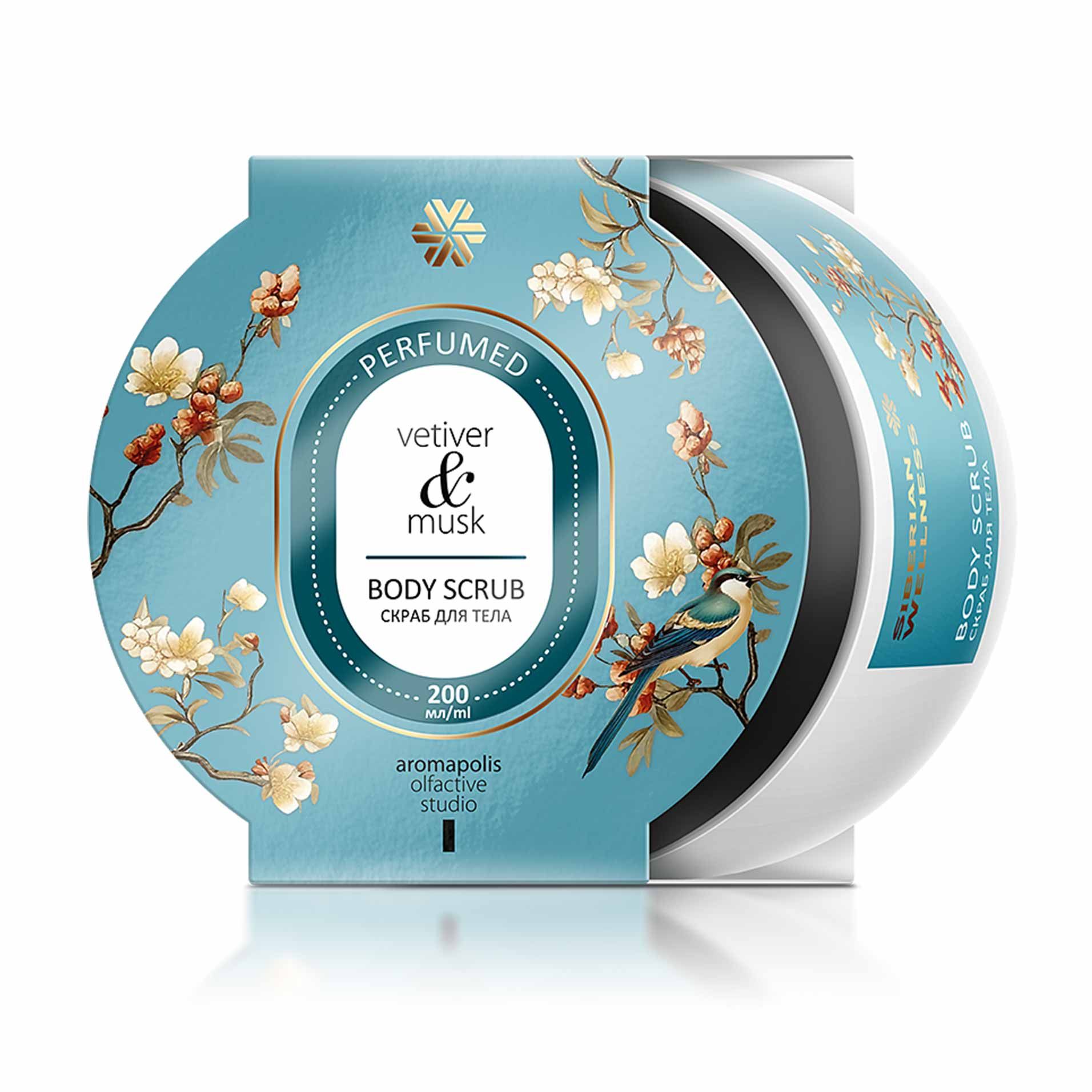 Aromapolis Olfactive Studio - Ветивер и мускус, парфюмированный скраб для тела