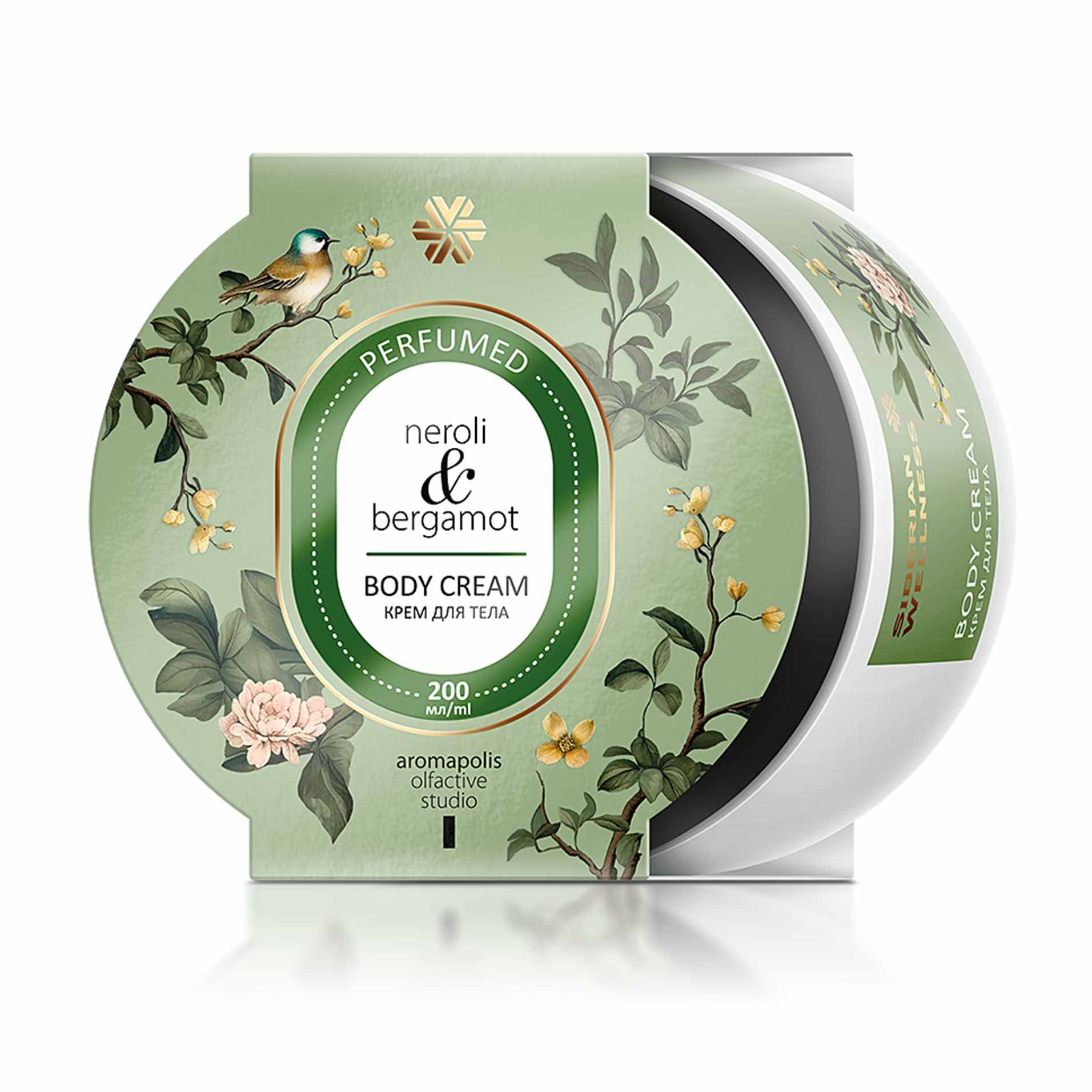 Aromapolis Olfactive Studio - Нероли и бергамот, парфюмированный крем для тела