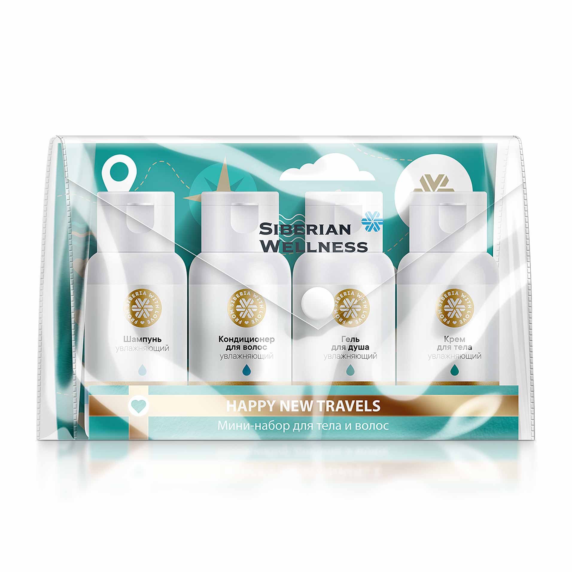 Siberian Wellness - Тревел-набор для тела и волос Happy New Travels