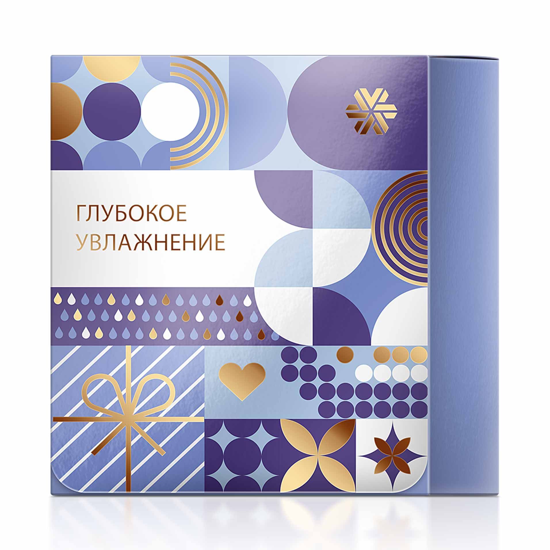 Experalta Biomelle - Набор «Глубокое увлажнение»