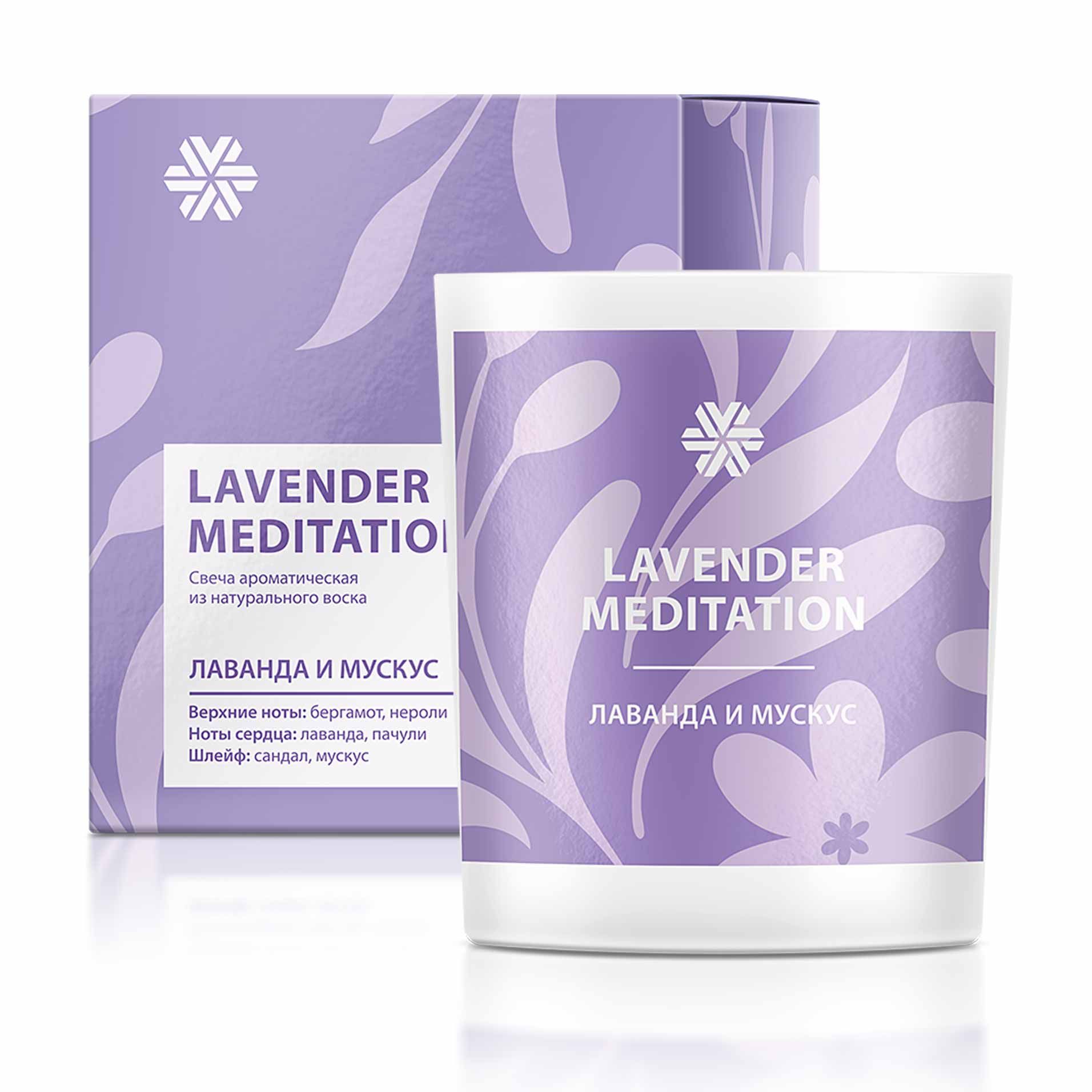Aromapolis Olfactive Studio - Ароматическая свеча Lavender Meditation (Лаванда и мускус)