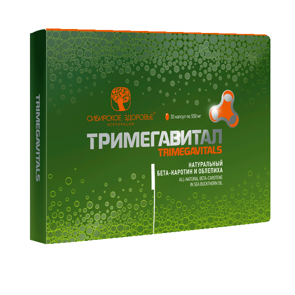 Тримегавитал - БЕТА-КАРОТИН ЖӘНЕ ШЫРҒАНАҚ