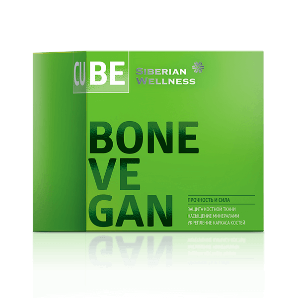 3D Cube - 3D Bone Vegan Cube