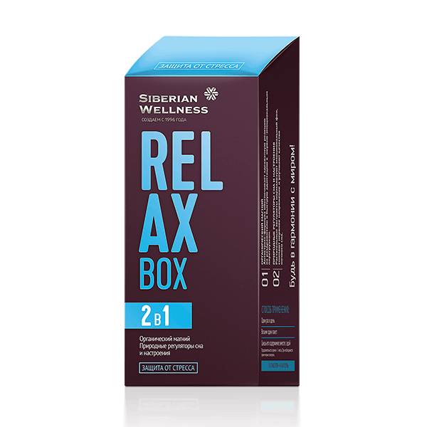 Daily Box - Комплекс для контроля над стрессом RELAX Box