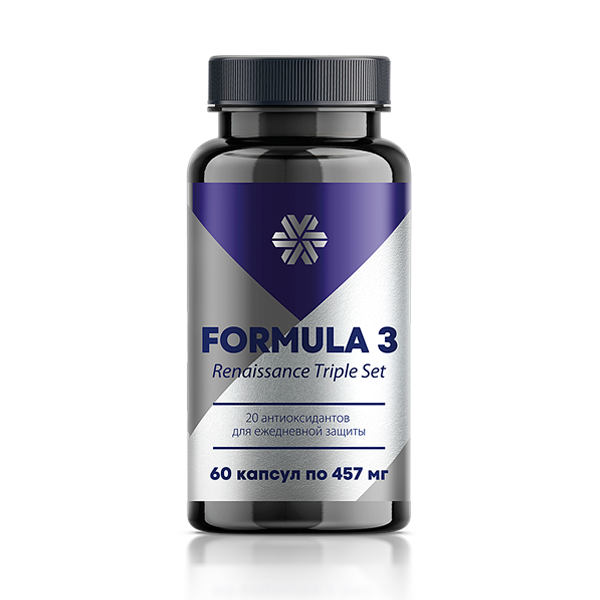 Истоки чистоты - Истоки чистоты. Формула 3