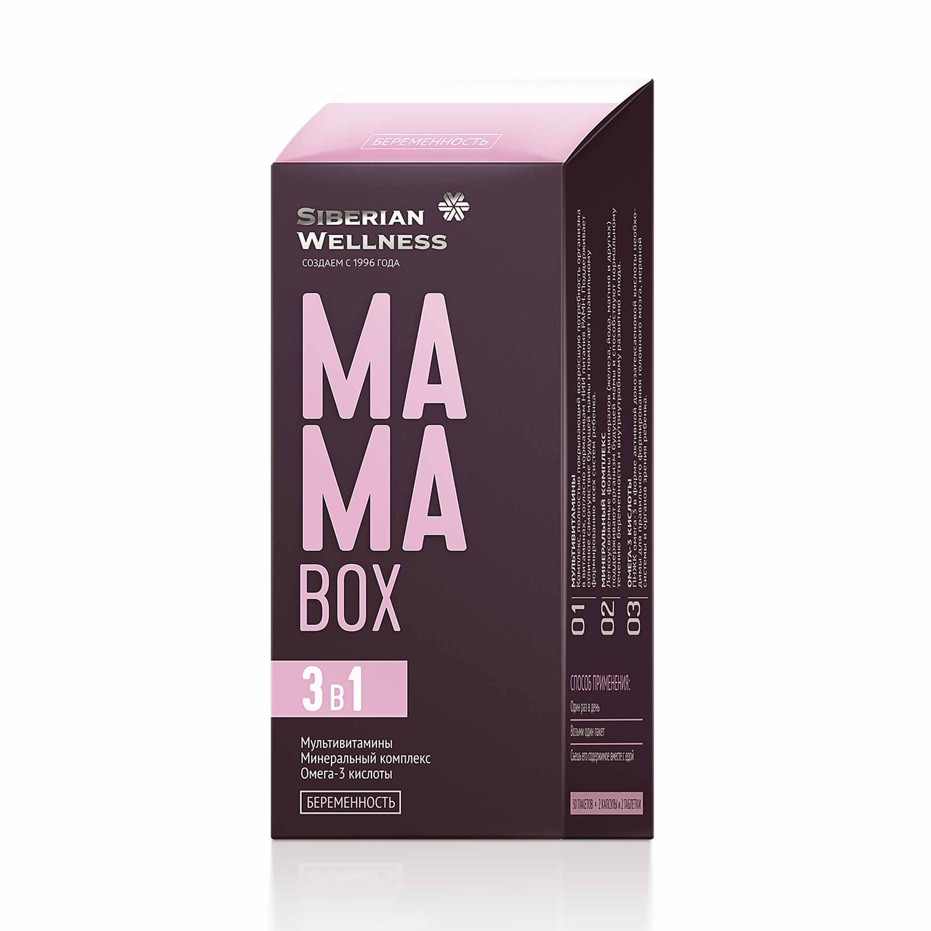 Daily Box - Mama Box / Жүктілік