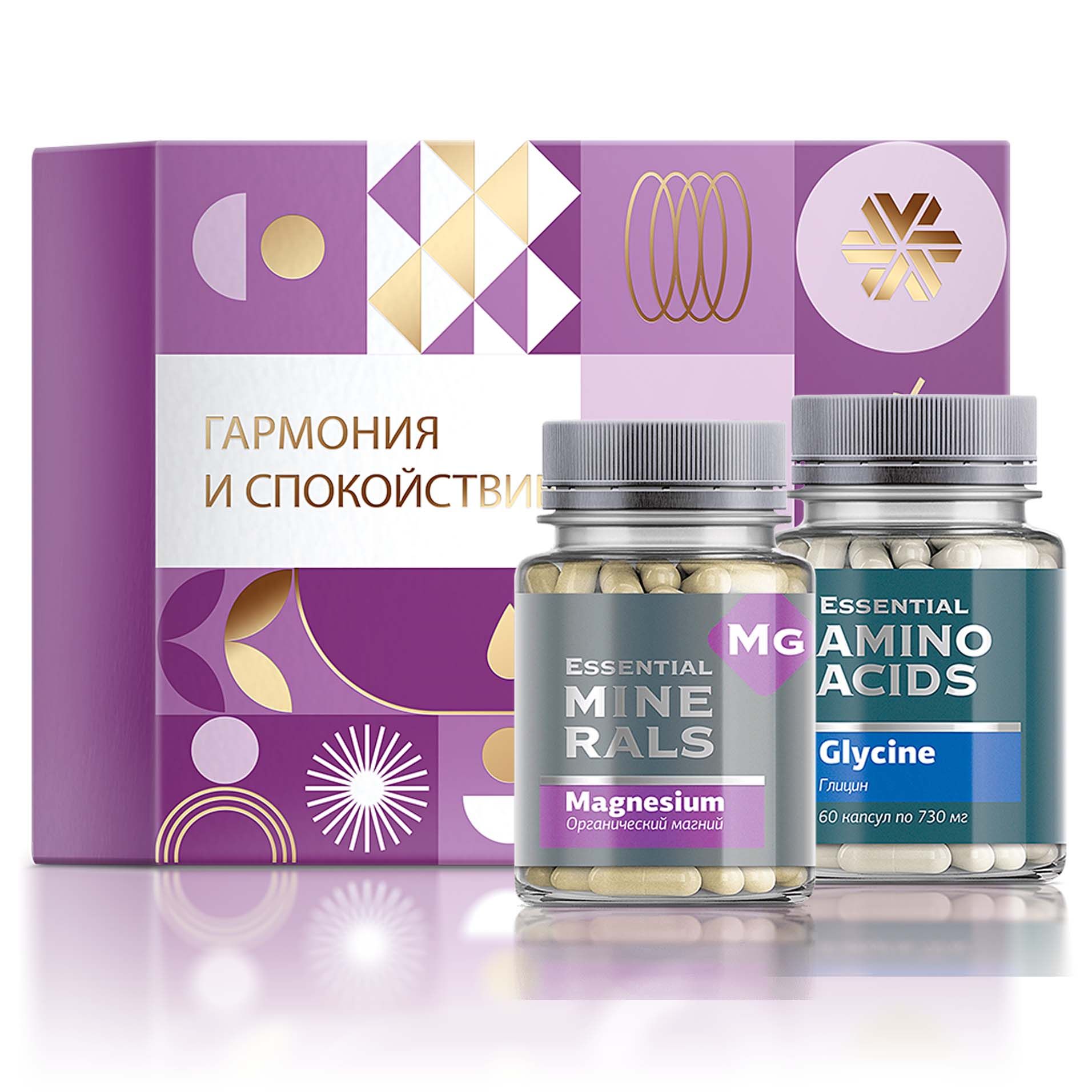 Essential Amino Acids - Набор «Гармония и спокойствие»